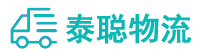 重庆到郫都区物流公司